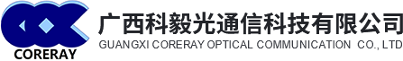 科毅光通信 - 專(zhuān)業(yè)光開(kāi)關(guān)器件供應(yīng)商
