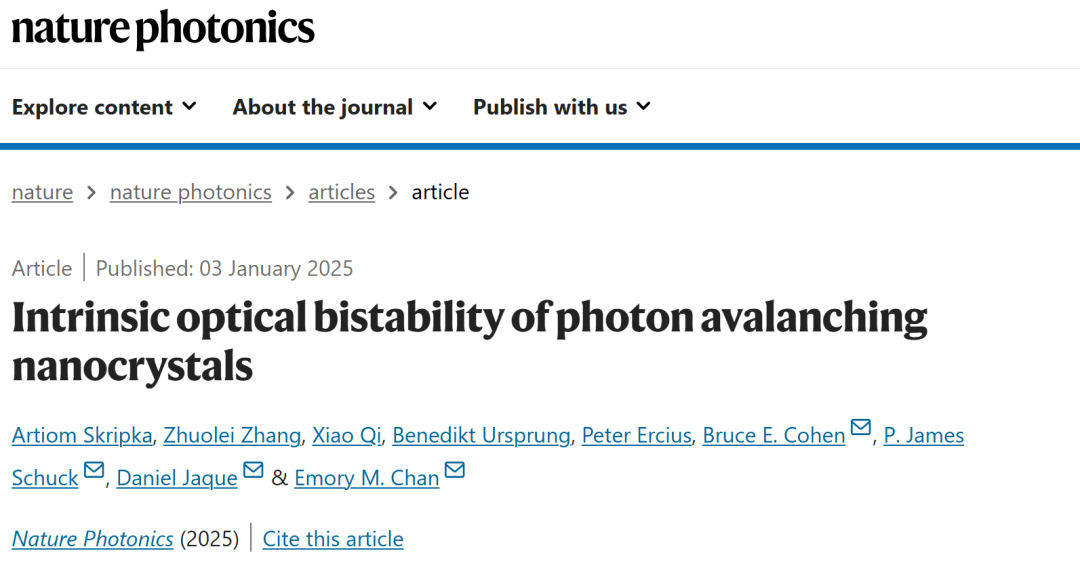 國際頂級(jí)期刊